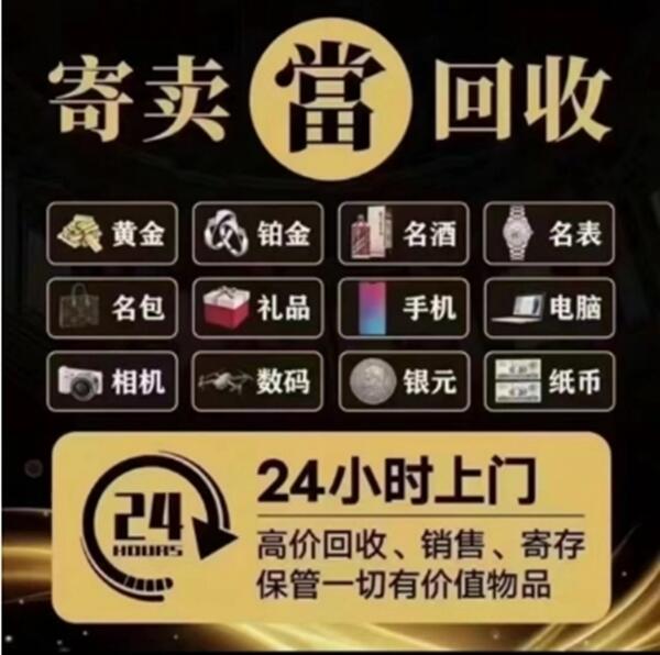 宜春袁州区抵押汽车